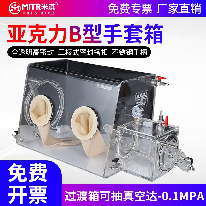 手套箱循环净化系统：循环风机流量、净化柱再生周期及水氧维持能力解析