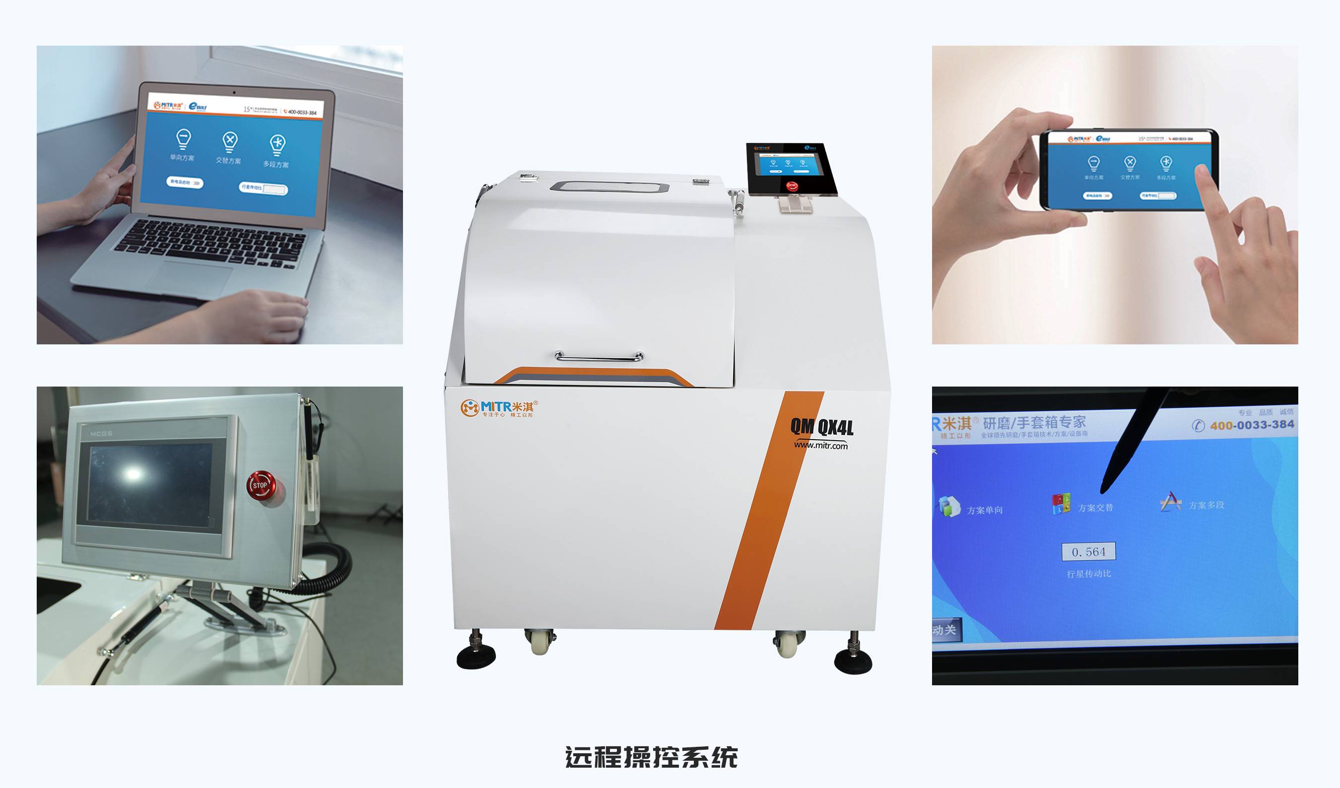 高能行星球磨机MAX系列-纳米级粉末研磨|实验室球磨机厂家参数报价